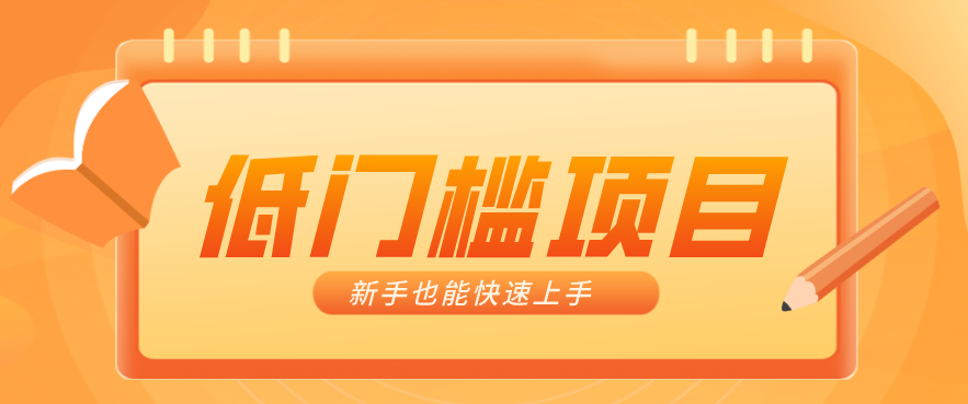 普通人搞钱小项目：视频号AI玩法，轻松制作10W+靠播放量月入万元-laogaiwz