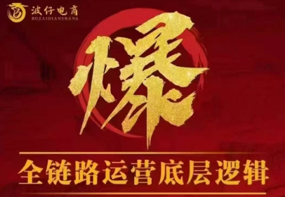 波仔电商·拼多多年卡会员(更新3月)-laogaiwz